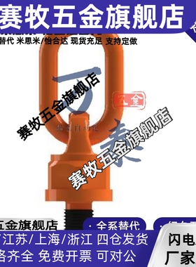 替代TCF34-0.6/1.25/1.5/2/2.5/4/5/6/10/20/2TTCF34系列万向旋转