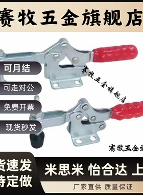 同快速夹钳 WDC21502-B/WDC22100/WDC225-D/WDC22502-B 夹钳肘夹