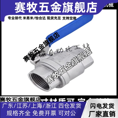 球阀BRTKA BRTKB BSFFA BSFFB BSFFSA BSFFSB8A 10A 15A 20A 25A