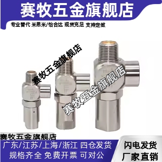 诱导止回阀PCV06逆止阀PCV08气缸保压阀PCV10F PCV15F气控单向阀