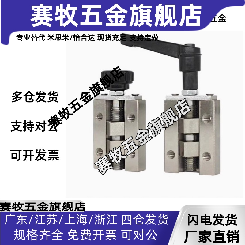 直线导轨夹具SVCK/SVCN 24/28/30/33/ ICG91/ICG92-H24-H28夹持器