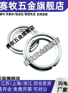 国标不锈钢精密U型圆螺帽FUNTS 10/12/15/17/20/25/30/35/40/45