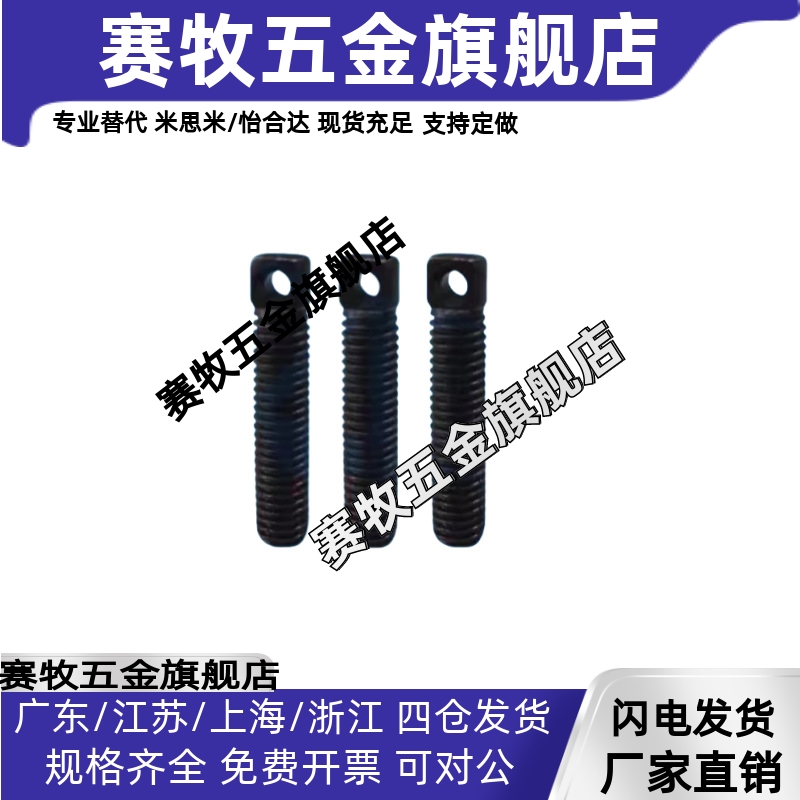 拉伸弹簧用支柱全螺纹SAIPOZ3/4/5/6/8-10/15/20/25/30/35/40