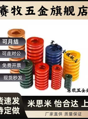 ./SWM/SWH矩形弹簧型SWF6-15/20/25/30/35/40/8/10/12/50