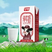 宁牛宁夏沙漠绿洲牧场3.6蛋白纯牛奶蛇年限定包装 200ml 10盒