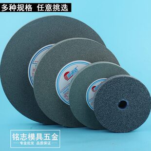 沙棕白打磨沙磨盘石轮抛光250厚刚砂轮磨刀片轮砂轮机圆形玉台式