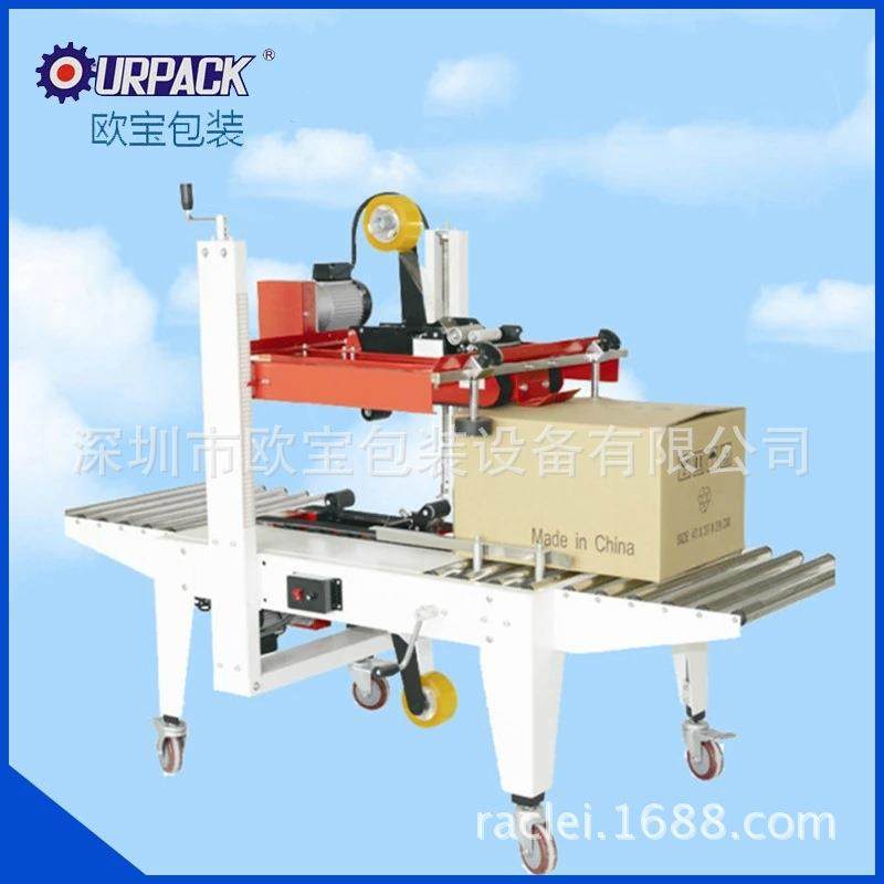 深圳一字封箱机 纸箱胶带机 深圳纸箱封箱机 可订制非标封箱机