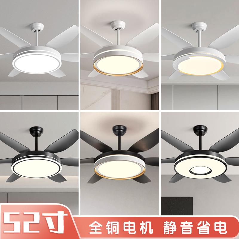 风扇灯52寸大风力吊扇灯客厅吊灯家用2024新款变频餐厅电风扇灯具