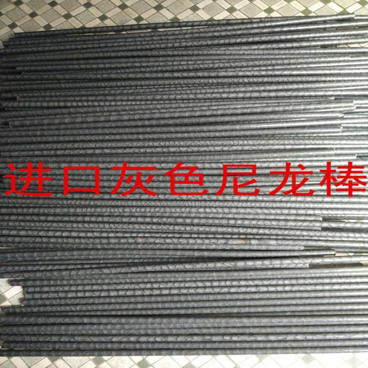 蓝色尼龙棒 制造尼龙板-质量保证,橡塑材料及制品,尼龙板,淘宝优惠券,粉丝福利购,淘宝优惠卷