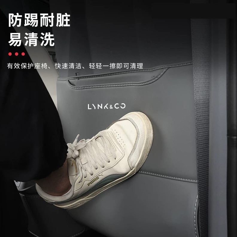 保护垫8/踢0专用06配件/后排9领0防护克用品防汽车内饰座椅改装