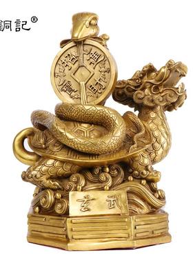 杨铜记 铜玄武 摆件龟蛇龙龟摆件 家居装饰摆设 铜大号玄武