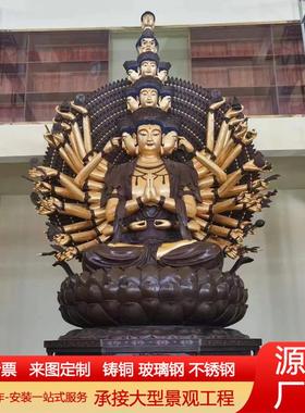 纯铜千手观音摆件家居佛堂供奉观世音站千手千眼菩萨坐佛像