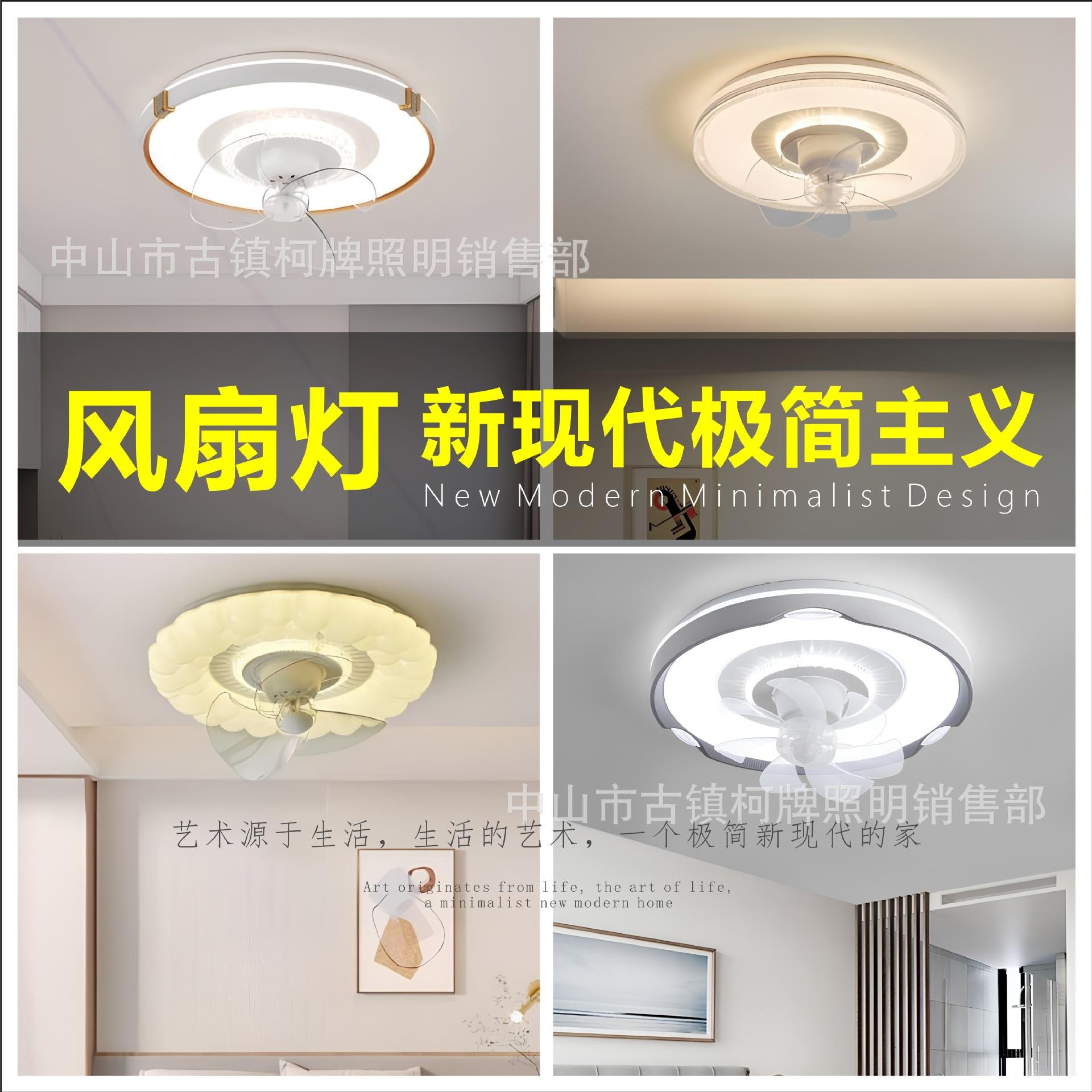 42寸吸顶风扇灯现代简约家用餐厅卧室客厅静音一体吊扇灯遥控智能
