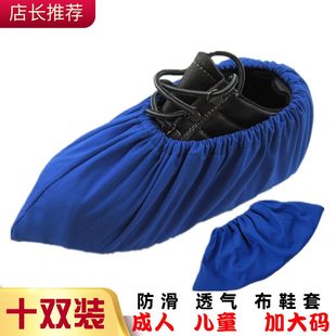 套棉布防静电可反复洗加大码 家用车间脚套儿童成人防滑机房鞋 防尘