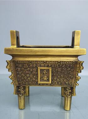 黄铜鼎摆件方鼎办公室装饰公司开业乔迁礼品