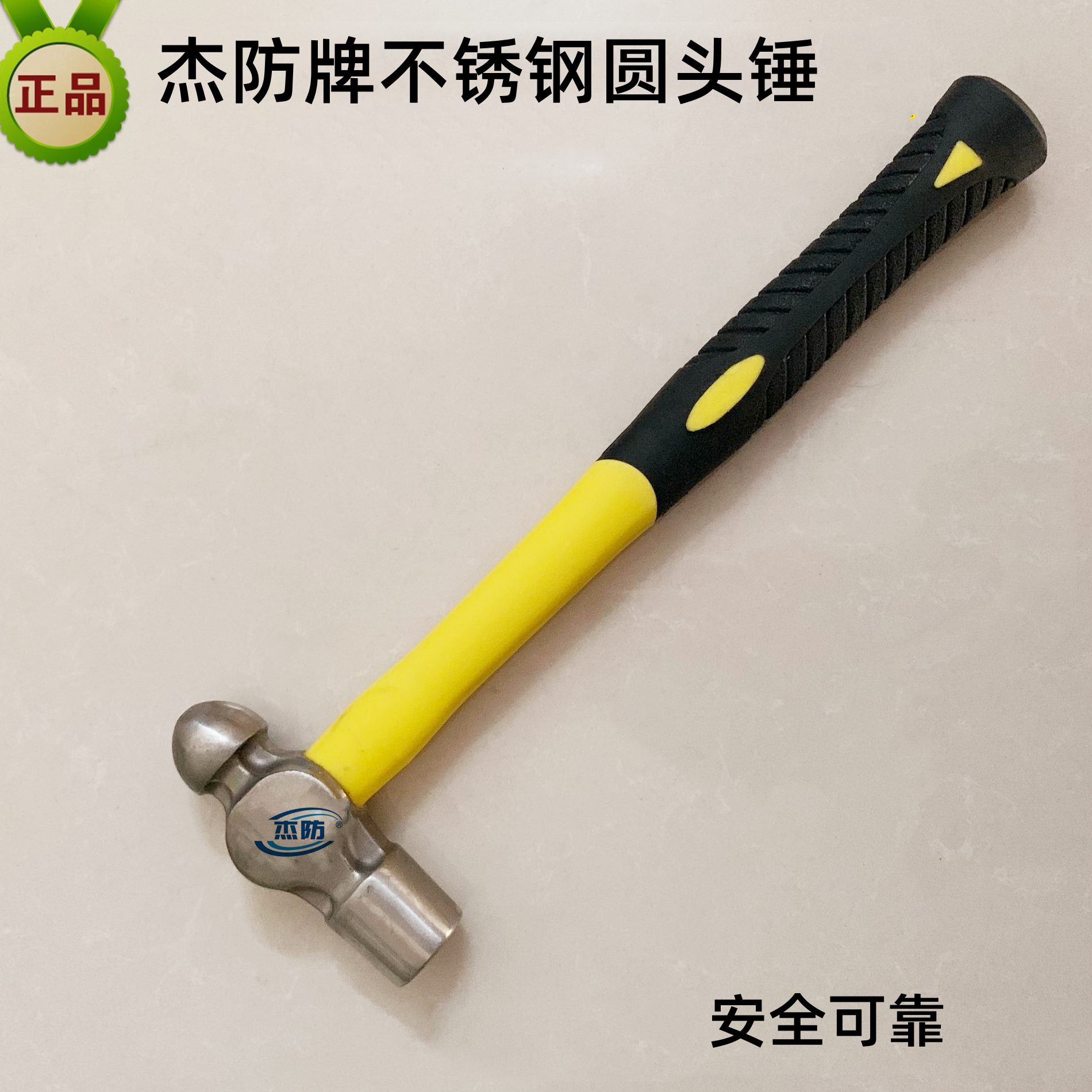 P手0不锈钢5P.304圆头3头锤规格奶齐全锤锤不锈钢锤-不锈钢不锈钢