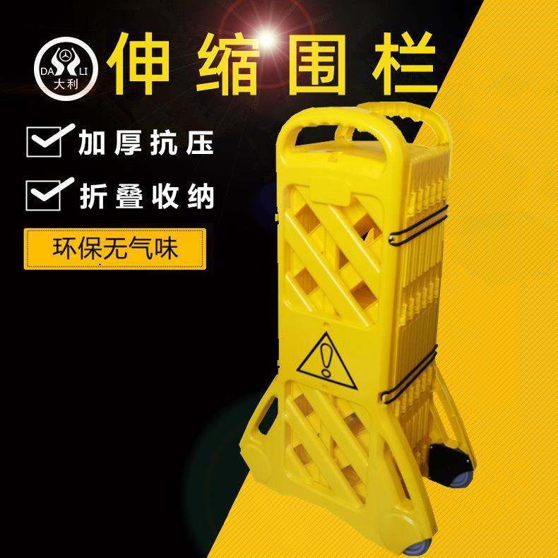 注料伸缩围栏可移动式折叠护栏安全防护栏折叠式电梯维修围挡