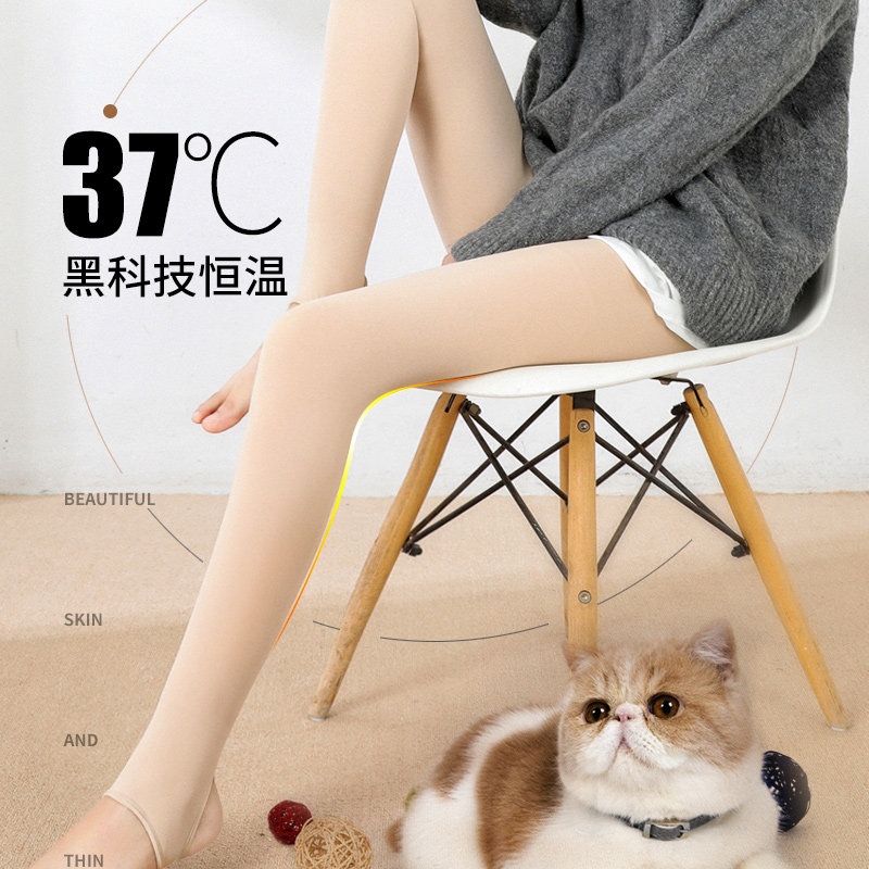 加绒加厚内搭裤女秋冬季