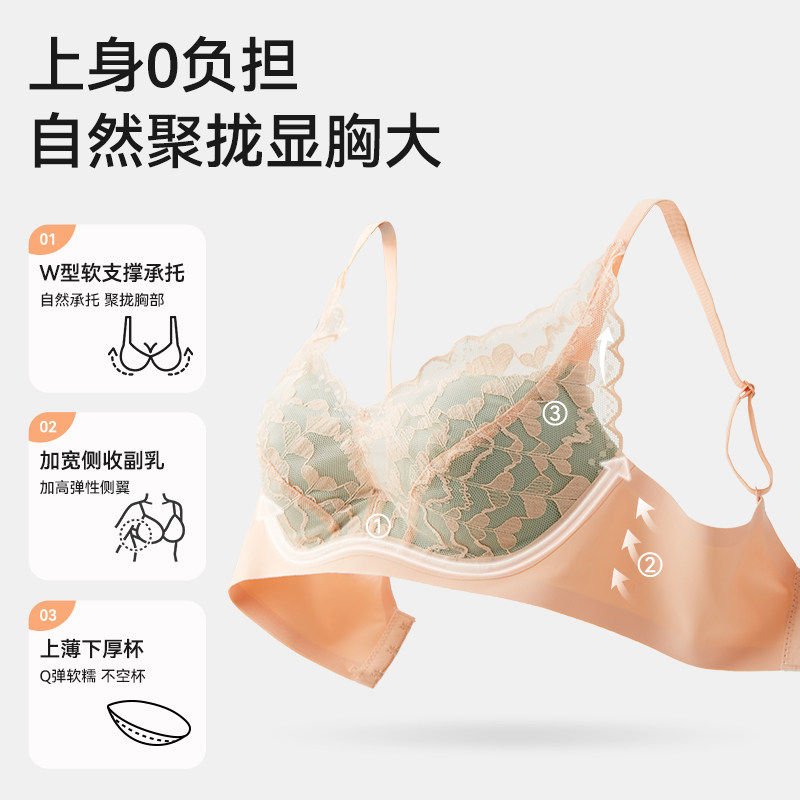 丝之莎内衣女士夏薄款小
