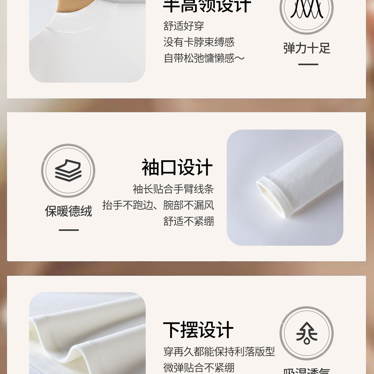 浪莎保暖内搭半高领德绒