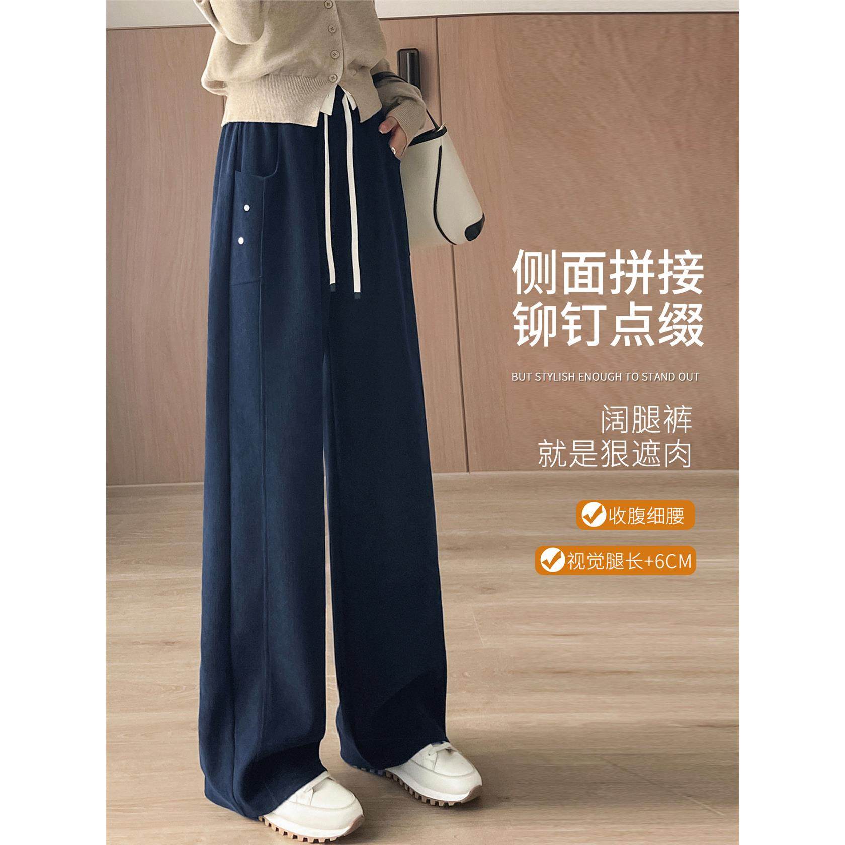 梨形身材松紧腰阔腿裤女2025年秋侧边拼接显瘦显高大码铆钉直筒裤,女装/女士精品,大码裤装,淘宝优惠券,粉丝福利购,淘宝优惠卷