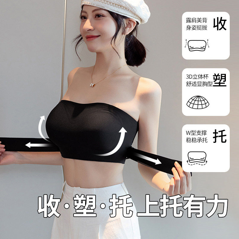 娇姿塑形美背内衣前扣大