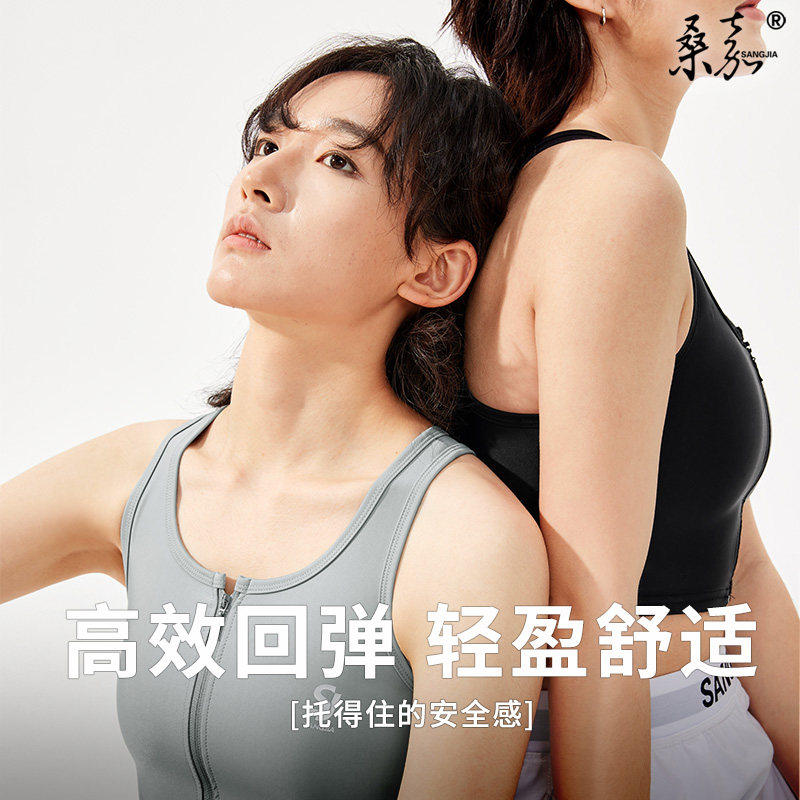 桑嘉夏季轻束胸内衣冰丝