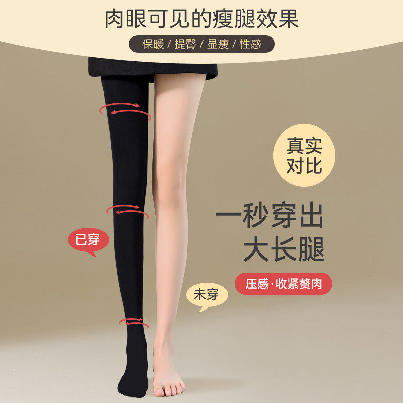 猫人显瘦压力灰色打底裤