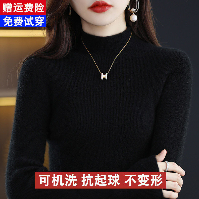 可机洗高级感羊毛衫女秋冬加厚修身黑色毛衣新款内搭半高领打底衫