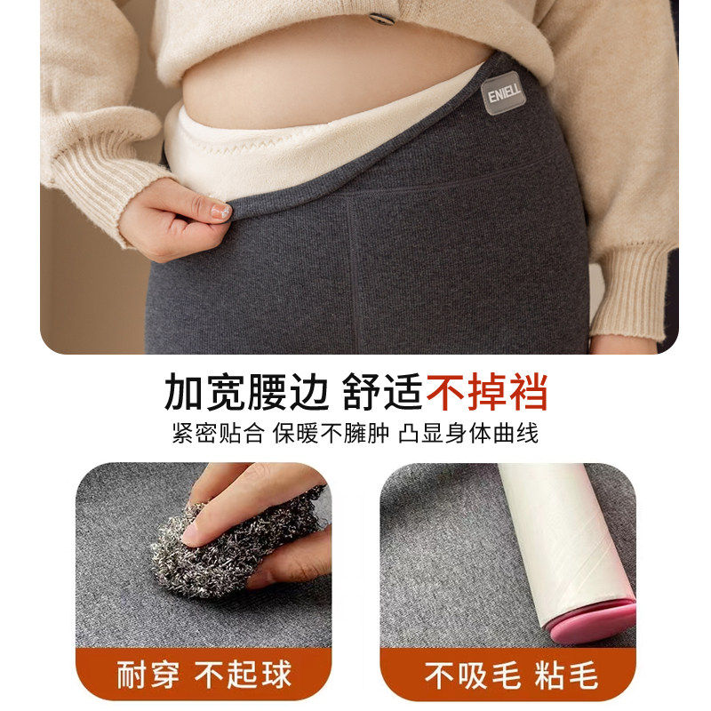 大尺码羊羔绒内搭裤女秋
