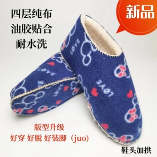 纯布中帮手工棉鞋内衬鞋帮四层纯布鞋帮棉鞋帮中帮加拱