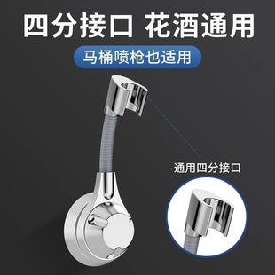 免打孔花洒支架浴室淋浴喷头固定器淋雨通用可万向调节挂底座