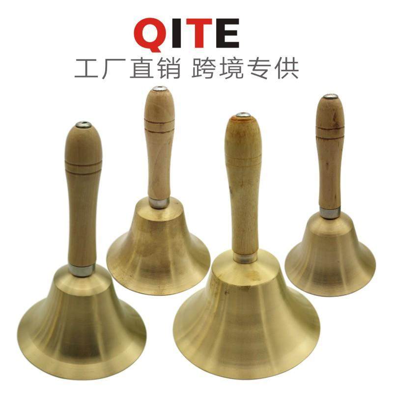 源头厂家 课铃 圣诞铃 宠物铃 木柄手摇铃 铜铃铛 老人呼叫铃,文具电教/文化用品/商务用品,教学标本/模型,淘宝优惠券,粉丝福利购,淘宝优惠卷