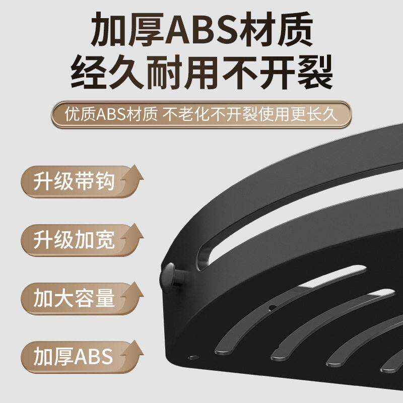 浴室置物架 免钉洗漱台壁挂厕所厨房收纳免打孔三角化妆室置物架