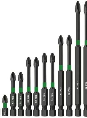 12PCS十字绿环冲击批头套装S2 PH2强磁黑色高硬度螺丝批头 跨境