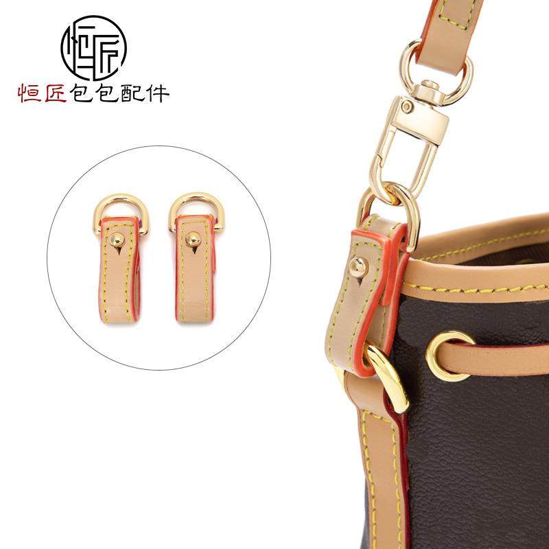 恒匠配件老花小邮差包防磨损扣包包改造五金保护圈包带配件单买,服饰配件/皮带/帽子/围巾,包带,淘宝优惠券,粉丝福利购,淘宝优惠卷