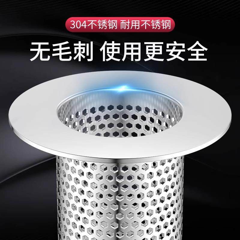 不锈钢毛发地漏过滤网面盆下水管道卫生间洗手池脸盆防堵虫网罩器,家装主材,地漏,淘宝优惠券,粉丝福利购,淘宝优惠卷