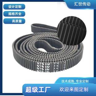 BESTLITE橡胶输送带同步带HTD多规格工业齿轮STS割草机传送皮带