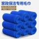 清洁抹布保洁毛巾吸水加厚不掉毛擦车巾擦玻璃加油站礼品洗车毛巾