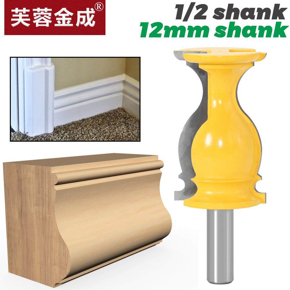 木工铣刀线条刀阴脚线刀护墙板刀S型扶手刀吊顶线条刀木工线条刀,五金/工具,圆柱铣刀,淘宝优惠券,粉丝福利购,淘宝优惠卷