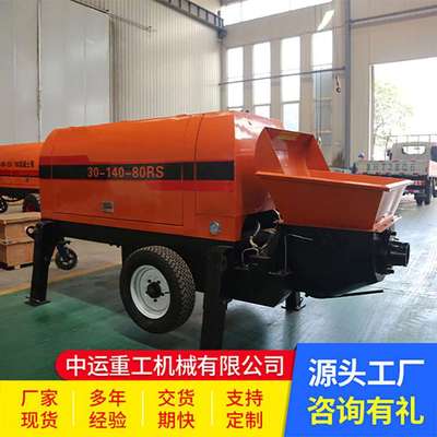 小型混凝土输送泵混凝土输送二次结构地泵泵注浆泵上料机柴油地泵