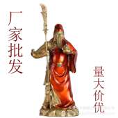 黄铜关公 关二爷 厂家