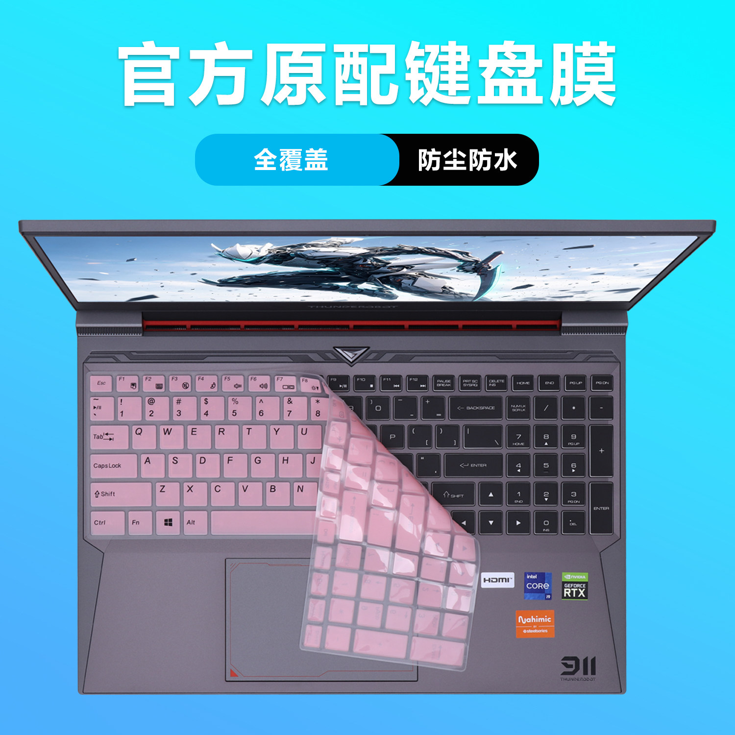 适用雷神911X猎荒者键盘膜银魂笔记本SE-E5A电脑耀武防尘911plus保护ST Plus全覆盖SE屏幕G7000钢化荣耀版膜