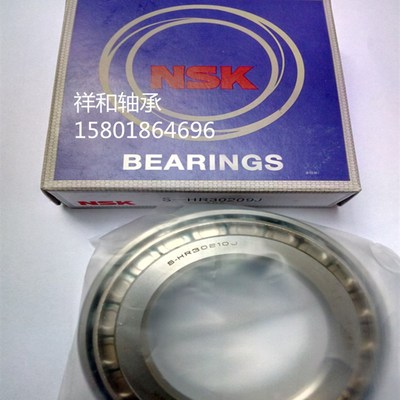 不锈钢轴承S7000AC 7001AC 7002AC 7003AC 7004AC 耐酸 耐腐蚀