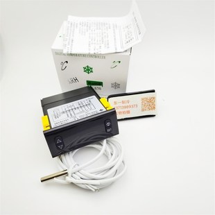 570温控器尚方星星雪柜冷库冷柜冰箱数字电子显示可调温度控制