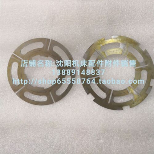 北京铣床电磁离合器片X62W X52 XA6132 XA5032 B1-400摩擦片DLM-5