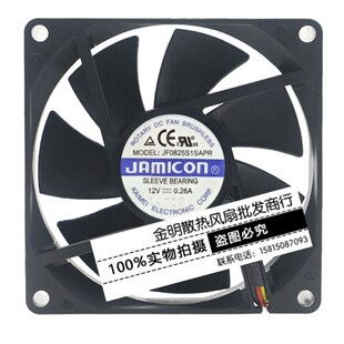 8CM 8025 JF0825S1SAPR 12V UPS电源散热风扇 JAMICON 0.26A 凯美