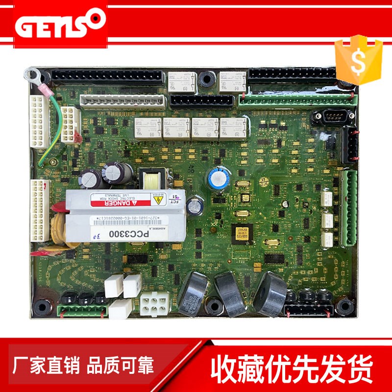 PCC1302康明斯电路板0327-1617-01/PCC3300 0327-1601-01 3300mld