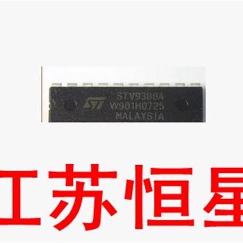 原字拆机  直插20脚  STV9388A  STV9388   高清彩电场输出块