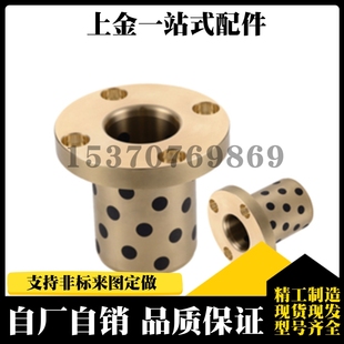 L30 L70 OLBH L60 L50 L40 D35 D30 D25 无油衬套 圆法兰